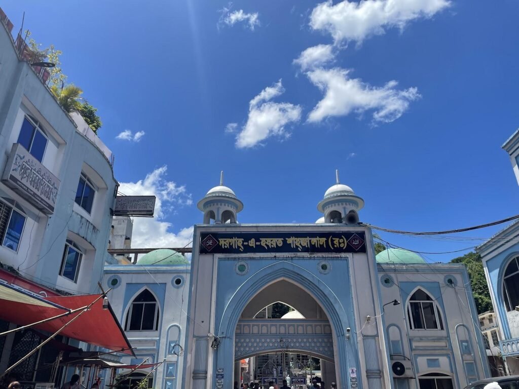 Hazrat Shah Paran (R.) Shrine,হযরত শাহপরান মাজার